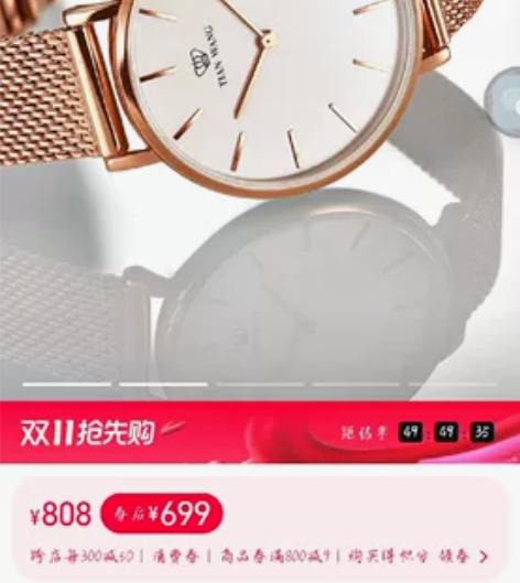 正品天王手表 八成新 一直闲置带过几个月天...