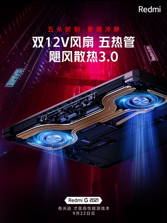 小米 redmi RTX3060游戏本 2...