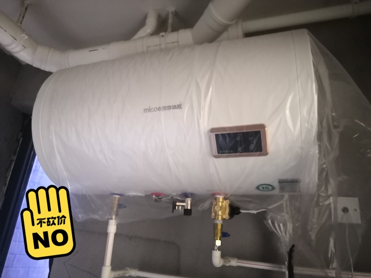 全新四季沐歌热水器太阳能分户加热水箱，新房...