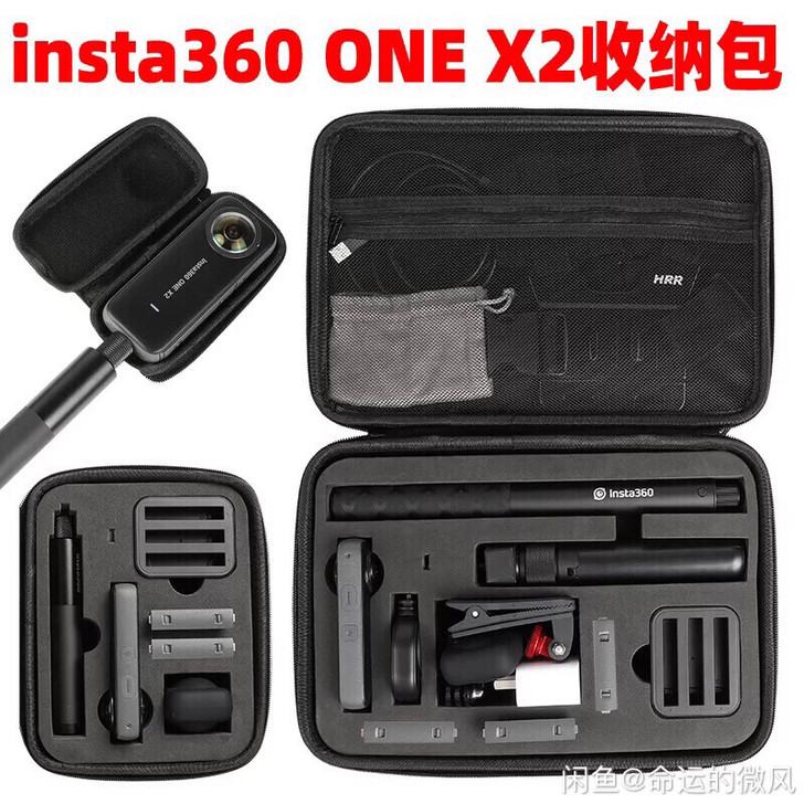 insta360 one x2收纳包全景相...