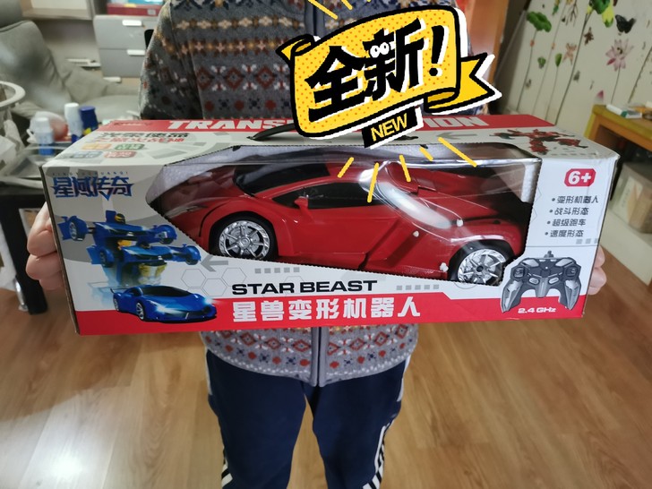 星域传奇 星兽变形机器人 玩具 全新未拆 ...