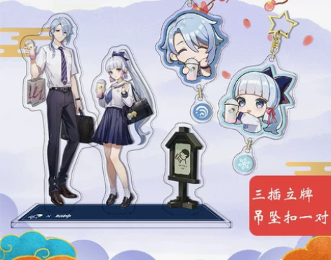 原神喜茶联名周边三插立牌绫华绫人钥匙扣吧唧...
