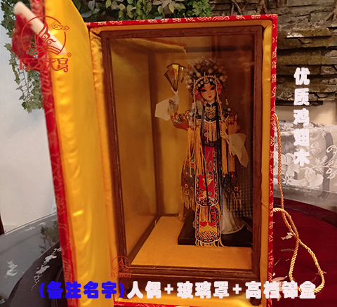 中国风特色工艺品绢人京剧人偶精品娃娃送老外...