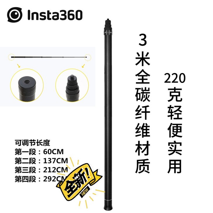 【副厂配件】Insta360 ONE X2...