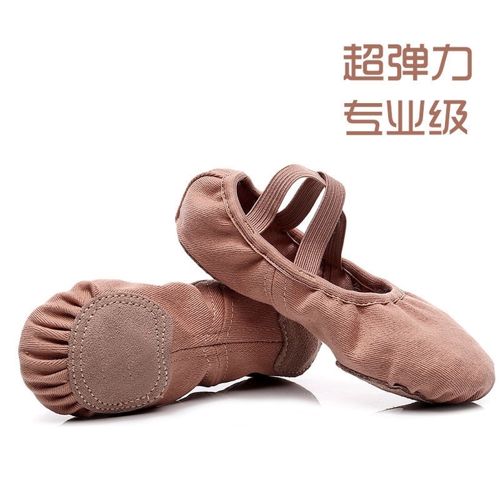 真正的弹力布舞蹈鞋低价促销儿童成人舞蹈弹力...