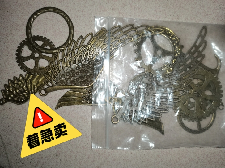 蒸汽朋克饰品零件diy乱七八糟有一堆，别针...