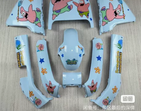 九号n车壳 e系列车壳 纯色 拉花都齐全 ...