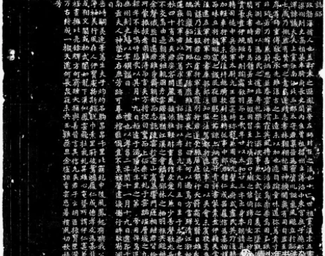 全名为《魏故封使君墓志铭》墓碑高0.72米...