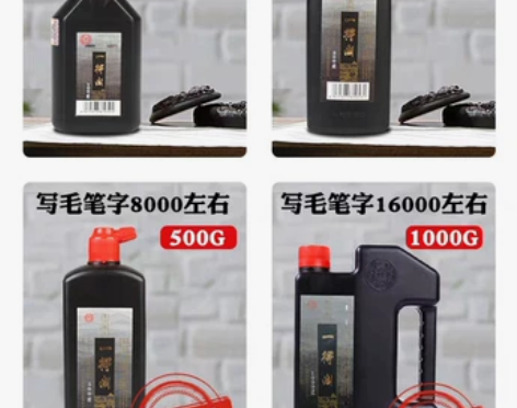 一得阁墨汁100g250墨水书写书法练习学...