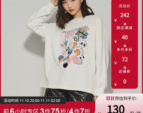 商场同款Z11女装冬新款时尚印花卫衣