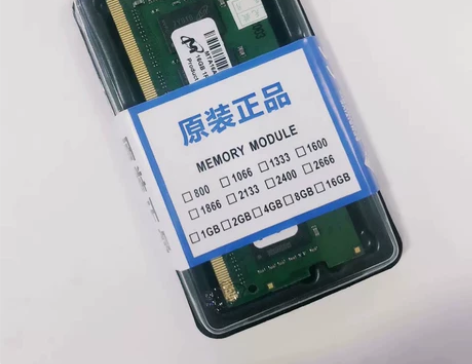 镁光16g ddr4 3200 2666 ...