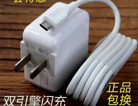 手机通用vivo闪充充电器头快充数据线x6...