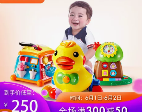 【狂欢价】澳贝婴幼儿学爬学步益智鸭子 感兴...