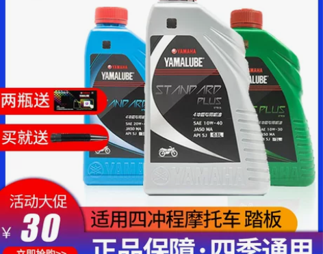 雅马哈正品原装4T四冲程巧格i125福喜旭...