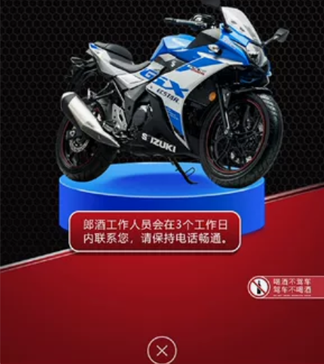 Suzuki/铃木 感兴趣的话点“我想要”...