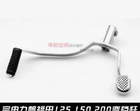 三轮车变档杆宗申隆鑫150 200c三轮车...