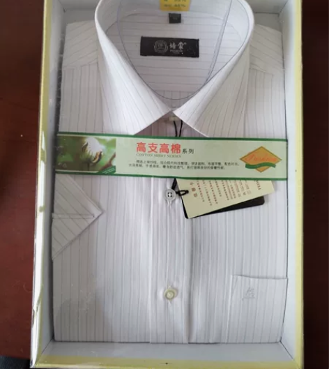 全新男式衬衫培蒙品牌衬衣竖条纹高支棉短袖衬...