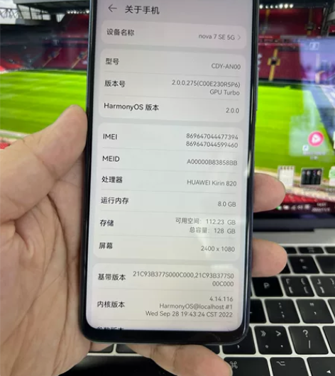 二手华为nova7se（5G）8+128G...