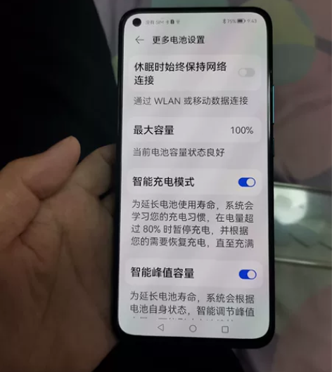 华为Nova7，8+128， 外观99新，...