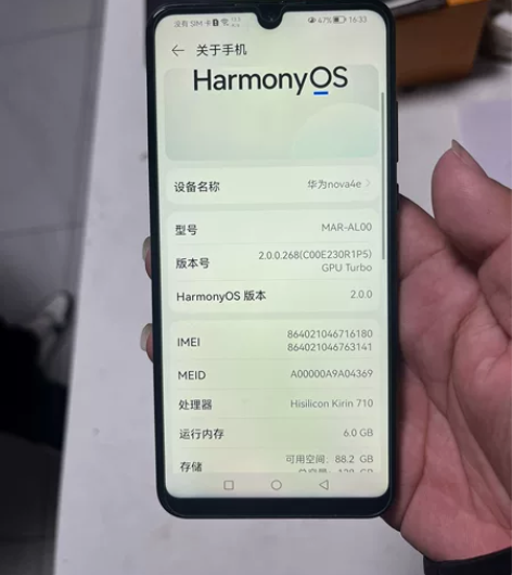 华为Nova4E,整体保护不错,全程贴膜戴...