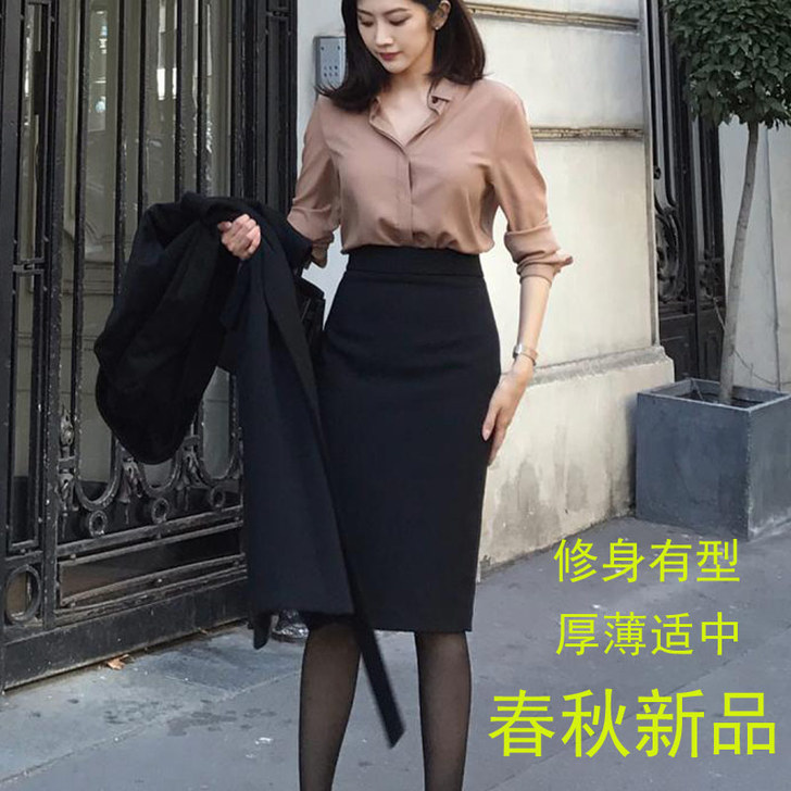 紫兰恋 半身裙