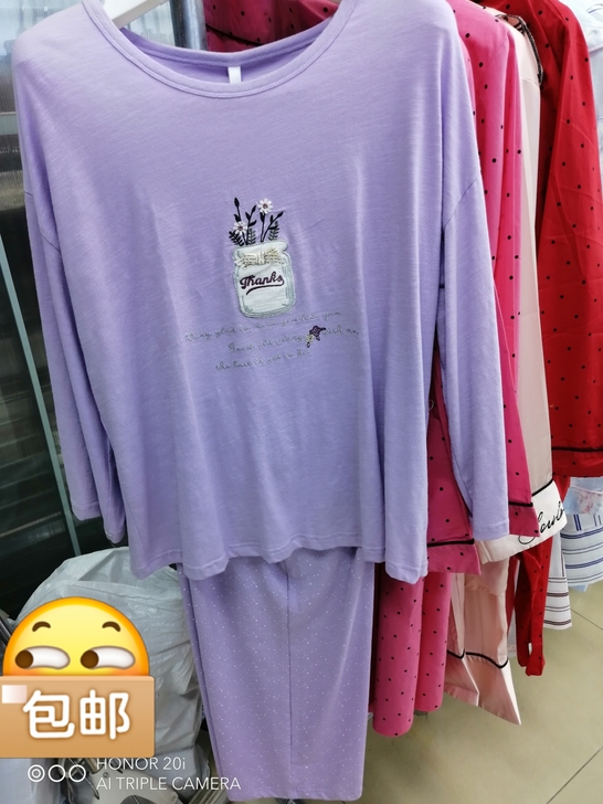 妮可雅竹节拉架棉素色长袖女套装特价清货59...