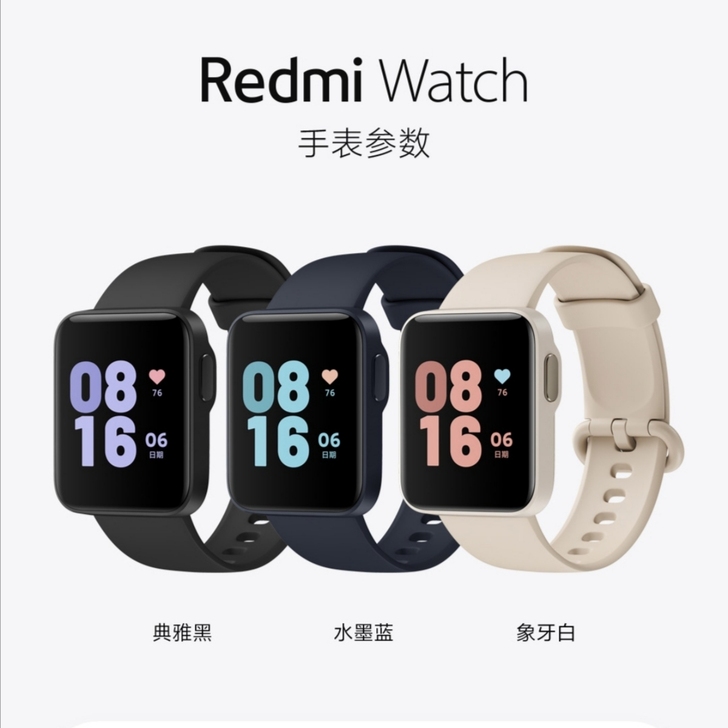 红米手表Redmi Watch智能手表 运...