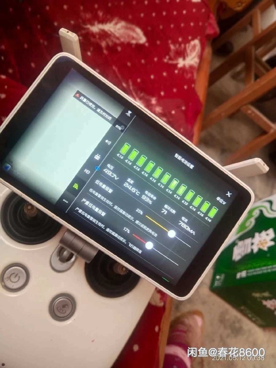 大疆mg1p电池每块600包邮.循环次数.