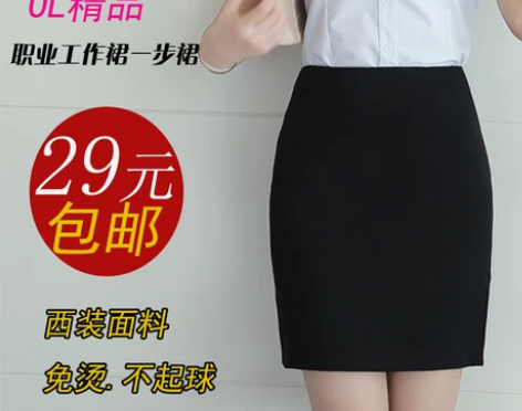 正装裙西装裙女装一步裙工作裙职业短裙包裙子...