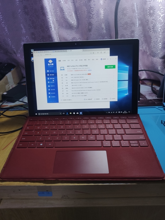 微软surface pro4平板电脑二合一...