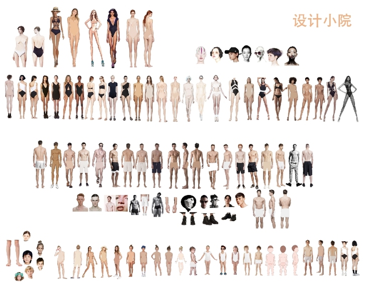 PS服装设计男女装人体模特模板,男女模特,...