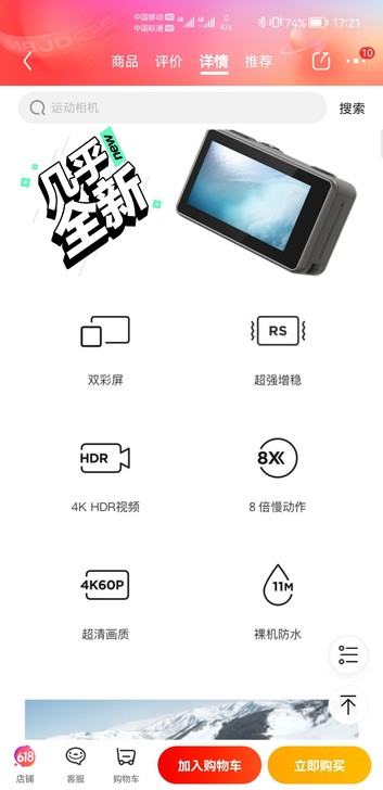 买了不到两个月就用了一次，买单反了所以低价...