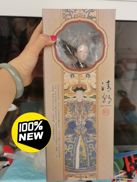 从故宫买的.一直闲置~