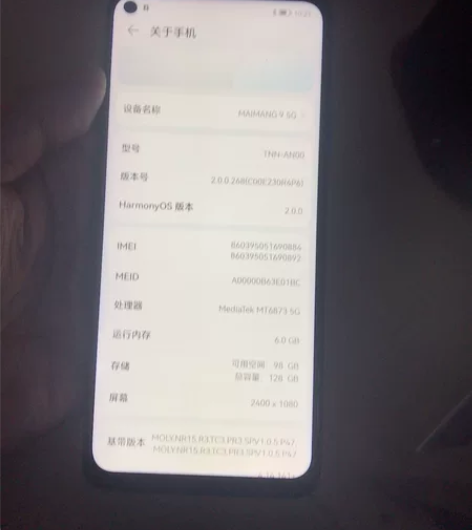 华为麦芒9，6＋128换过外屏，打电话距离...