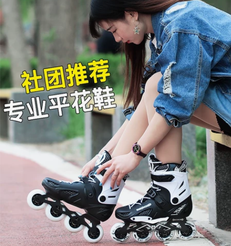 米高溜冰鞋成年轮滑鞋成人滑冰鞋旱冰鞋滑轮鞋...