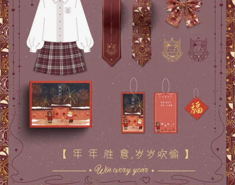 新年限定，九成新，jk是原创正品，裙长45...