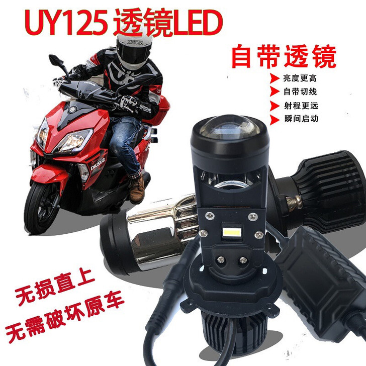 全新 铃木UY125 UU125光阳豪爵 ...