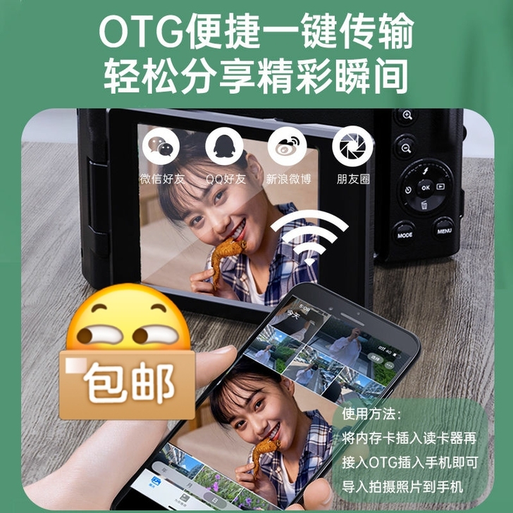 相机高像素高清学生拍照高中入门级复古数码照...