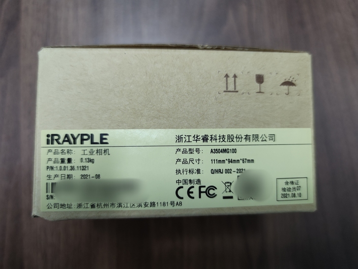 全新A3504MG100 500万像素黑白...