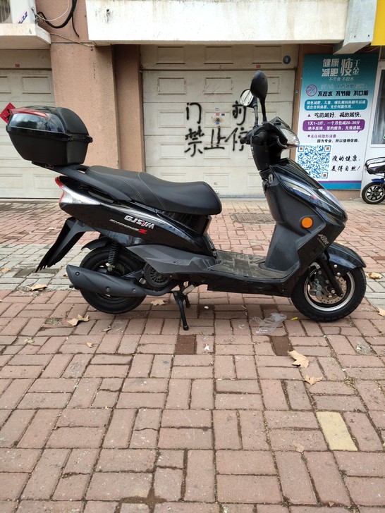 迅鹰125踏板车