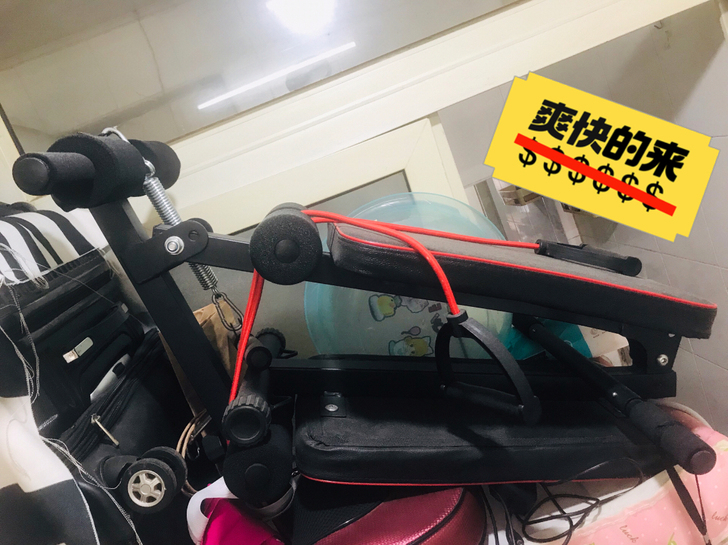 多功能组合仰卧板，就用过2-3次，因为搬家...