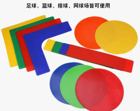 乃力网球标志物足球场地标志物地贴线障碍物