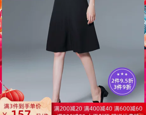璐丝百丽半身裙女2021春秋新款裙子黑色春...