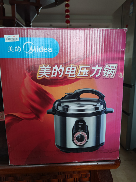 全新美的电压力锅,型号如下。自取。