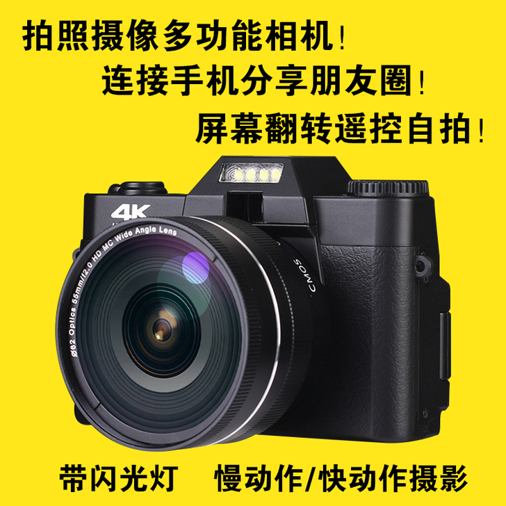 4800万像素数码照相机学生入门级微单4K...