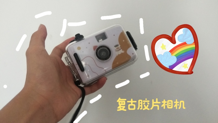这款是一款复古胶片相机！！
