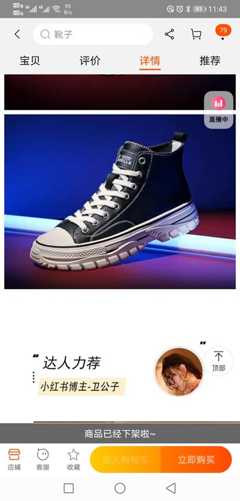 百丽帆布鞋，38码，售出不退不换。9成新。