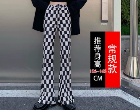 160小个子黑白格微喇叭休闲裤女秋季新款高...