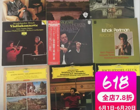 古典 黑胶唱片 LP 12寸交响曲 弦乐 ...