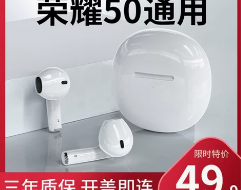 原装正品无线蓝牙耳机2022年新款适用于华...